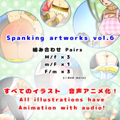 スパンキングイラスト集Vol.6 spanking artwork Vol.6 [長さ斗]