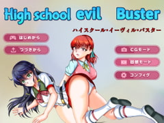 High_School_evil_Buster [MzFist]