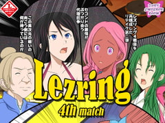 Lezring 4th match (Retake) [DARK EMPEROR ROOM]
