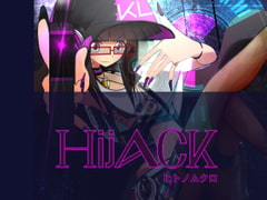 Hijack ヒトノムクロ [Minagawa Ryokan]