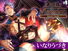 Dolls Mansion―Room:Deele [Duosides]