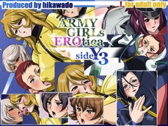 ARMY GIRLS EROTICA sideY3 [火川堂]