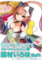 VOCALOID4 猫村いろは ソフト [AH-Software]