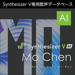 Synthesizer V AI Mo Chen ダウンロード版 [AH-Software]