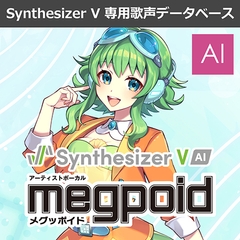 Synthesizer V AI Megpoid [INTERNET]