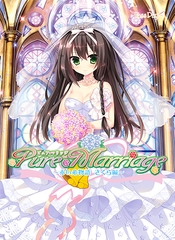 Pure Marriage ～赤い糸物語 さくら編～ 【Android版】 [Lass Pixy]
