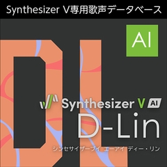 Synthesizer V AI D-Lin ダウンロード版 [AH-Software]