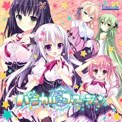 パニカル・コンフュージョン オリジナルサウンドトラック [ESCU：DE]