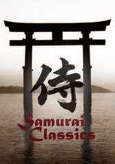 Samurai Classics Temple of Darkness Expanded Edition ～RPGツクール(R)音素材集～ [bitter sweet entertainment]
