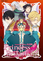 PrincessBritania ～ミューズの宝剣～ [girls★dynamics]