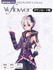 VOCALOID4 Library v4 flower [ガイノイド]