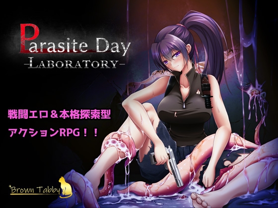 Parasite Day -LABORATORY- RJ01019462