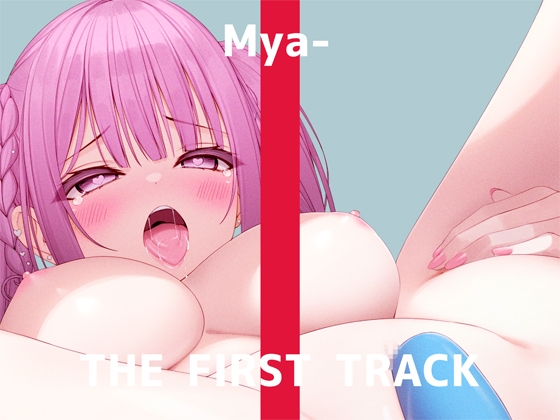 ✨初回限定価格✨オナニー実演✨THE FIRST TRACK✨みゃー✨ RJ01048713