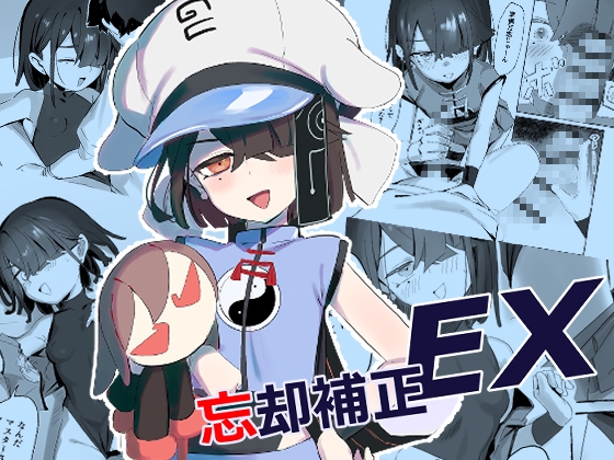 魔道具屋さんのなんでもない日常