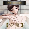 【風呂実録PREMIUM】現役声優の夕奈さんが喋りながらお風呂に入ってる音声を聞きたい【bath4】 [お風呂屋]