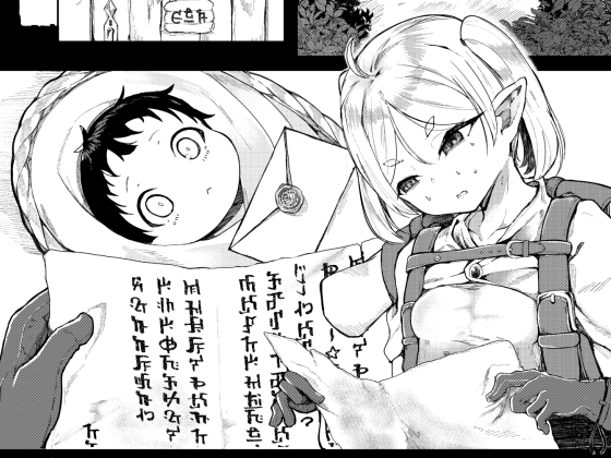 子の心親知らず