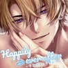 Happily ever after-クズなチャラ男が愛しくて- [Stars in the mud]