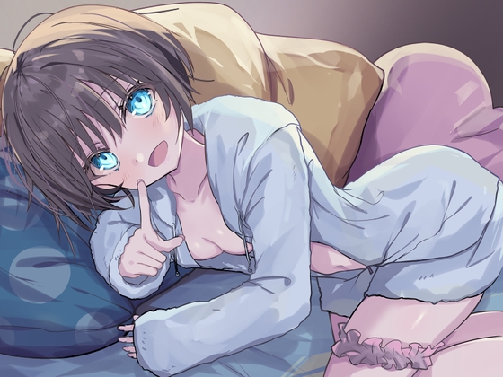 ○リっ子にオナ禁のお手伝いをしてもらう話