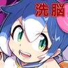 ヒロイン捕まえてナニもしないワケがない。 [みどりノひばかり]
