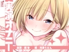 【実演オナニー】サクッとシコれるお手軽オナニー音声【結女】 [ありがた屋]