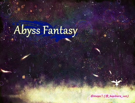 Abyss Fantasy [すずりん]