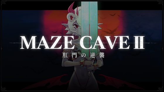 MazeCave II