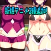 超追加完全版・営業二課長黄泉川凛奈(28)は淫乱処女で独身熟女。 [SPOON]