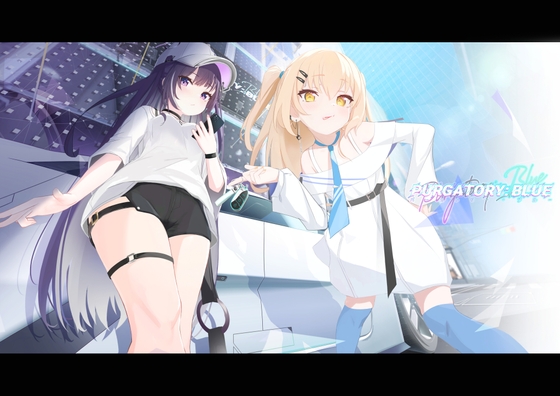 【ビジュアルノベルゲーム】パーガトリー・ブルー(1st 体験版) [Sprite Recordings / ENDLESS SUMMER Studio]