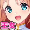 性知識ゼロの王女パーティー、エロ魔神の封印を解いてしまう！ [Tiramisu]