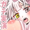 【立花百合】飲酒オナニー！お腹が熱い！力が入らない！抜き差しヤバい！Gスポットバイブ！Eカップ巨乳おっぱい舌足らずキュート声オホ声！おしっこ！【実演音声、ASMR】 [ぼっちえっちLAB]