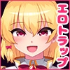 淫紋アビス 最強女騎士がエロトラップで無様敗北するRPG [吉井テック社]
