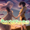 たまご娘育成物語~My Egg Girls: A Gentle Story~ [HUMAN SIMULATE]