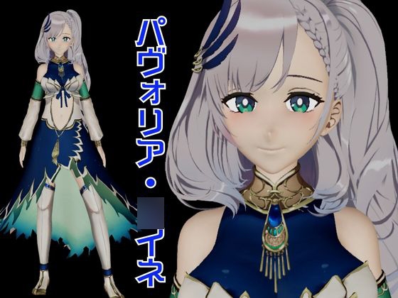 パヴォリア・○イネの裏配信！投げ銭次第ではエッチの権利もくれるドスケベVtuber見参