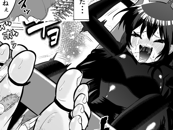 少女スパイ足裏くすぐり○問訓練