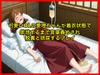 【体験型お漏らし】可愛いOLの愛理ちゃんが着衣状態で排泄するまで言葉責めされ脱糞と排尿するプレイ【SM/スカトロ】 [エロカフェ]