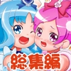 はとぷに総集編 描き下ろし差分のみ [GAMBLER CLUB]