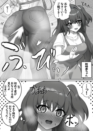 女の子達のおならとうんち集2(仮)