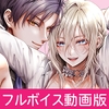 闇オク100億ケツの奥【フルボイス動画版】 [KZentertainment]