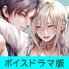 闇オク100億ケツの奥【ボイスドラマ版】 [KZentertainment]