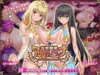 狂姫蝕獄アマリアとニーナ [ABALONE KISS]