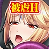 スーパーヒロインの快感パワー[続] [TGA]
