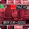 みにくる背景CG素材集『未来編』part02-Red×Black-B [背景専門店みにくる]