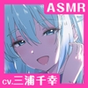 ✅早期購入セール実施✅【CV.三浦千幸】ASMR雪女の癒やし～雪華散る陵に燃ゆる心～ [Amakake_Plant]