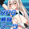 さくらエグゼック特別救急警備部性処理課 [dHR研]