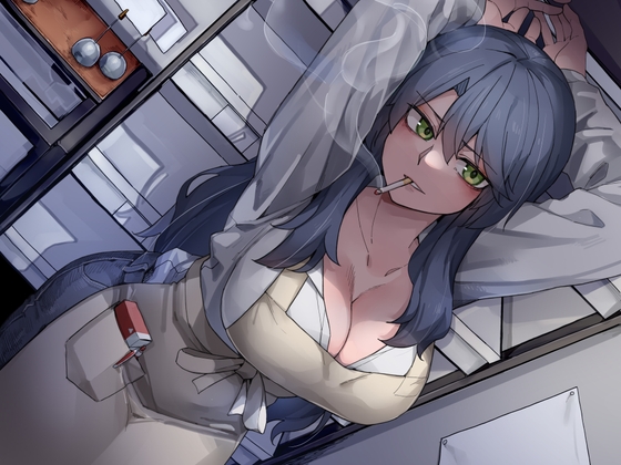 タバコしたい