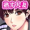舐めたい人妻の甘い蜜 産後でデカ尻マキさん[序] [TGA]