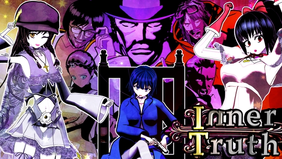 Inner Truth / インナートゥルース [三好静香/ Miyoshi Shizuka]