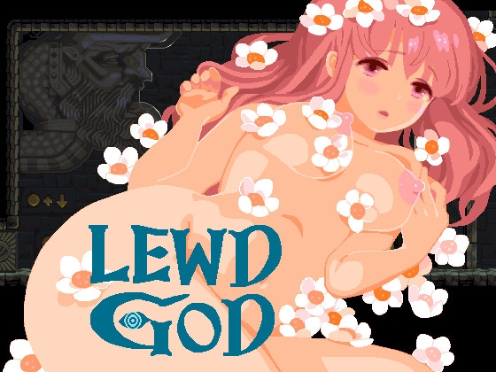LEWD GOD ~淫神の捧げもの~ [こぐま企画]