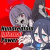 Hundredfold Infernal Power [彦二部屋]