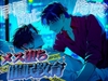 引っ越したシゴデキ彼氏の家に行ったら酔わされてメス堕ちさせられて拘束寝取りプレイさせられちゃった日... [伽耶の間]